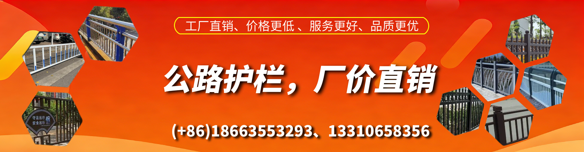 衡阳公路护栏生产厂家